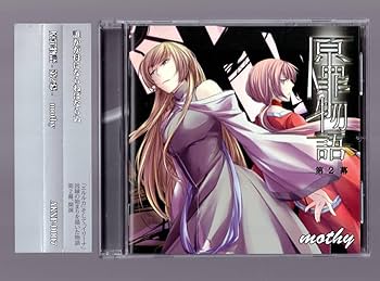 Amazon.co.jp: 悪ノP mothy 「 原罪物語 第2幕 」国内盤CD 関連